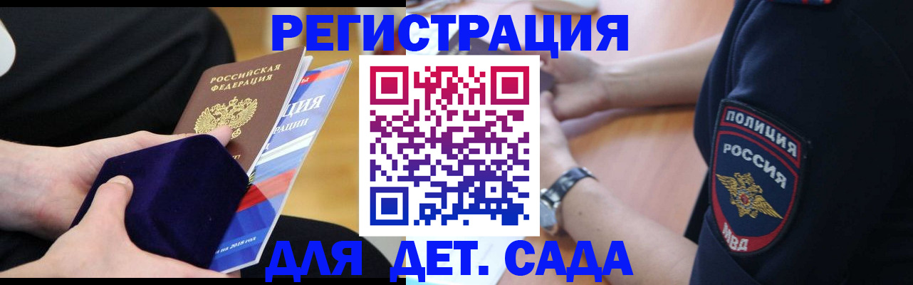 прописка для кредита в Чусовом